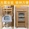 Silla de tocador de madera maciza para ancianos, Taburete de tocador de madera para mujeres embarazadas, Silla de inodoro portátil simple para uso en el hogar por ancianos