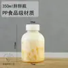 Leche de Soya con Granos, Pasta de Arroz, Bolsas de Empaque, Desayuno, Merienda, Estofado de Goma de Durazno, Biberón, Jugo de Maíz, Vasos para Llevar