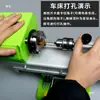 Mini Torno para Contas de Buda, Máquina de Lixar, Polir, Cortar e Moldar para Contas e Bolas Redondas, Mini Máquina Pequena de Marcenaria DIY
