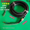 Cable de Alimentación para Bomba Sumergible en Aceite para Aguas Residuales, Cable de Bomba Sumergible Trifásico de Cuatro Hilos, Cable para Bomba de Agua Trifásica de 2.2-15 Kilovatios