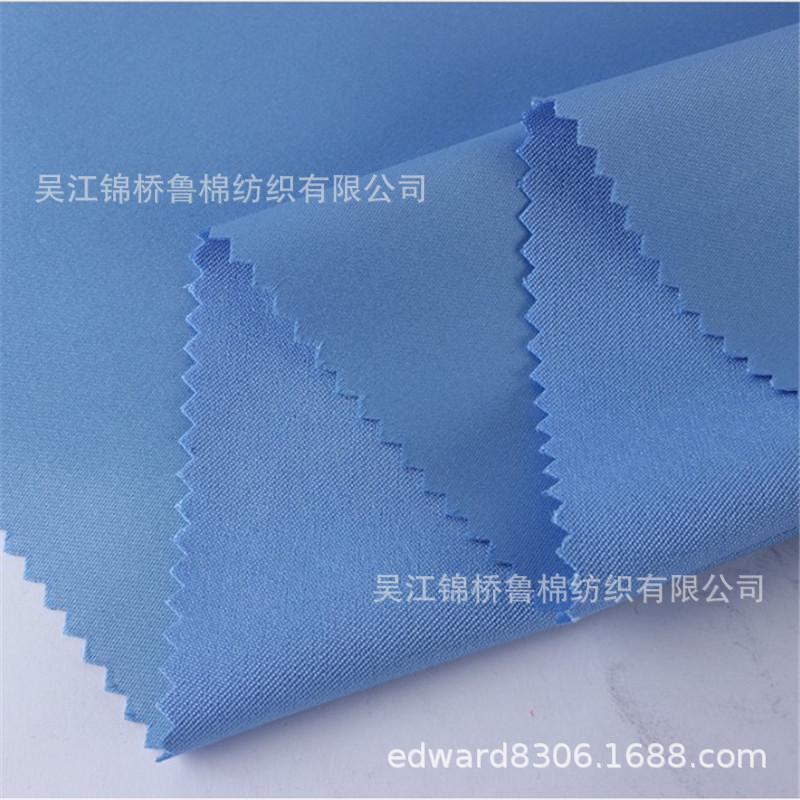 贡缎纹色丁四面弹登山布1.JPG