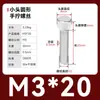 Tornillos de Acero Inoxidable 304 Retorcidos a Mano con Cabezas Redondas Pequeñas Moleteadas Verticalmente, Cabezas Pequeñas Elevadas, Cabezas Cilíndricas en la Parte Superior de los Tornillos M3 M4 -M8