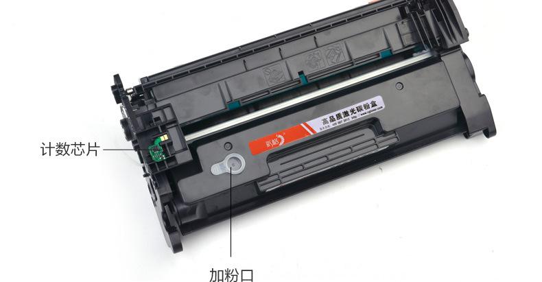 CF226A硒鼓详情_09.jpg