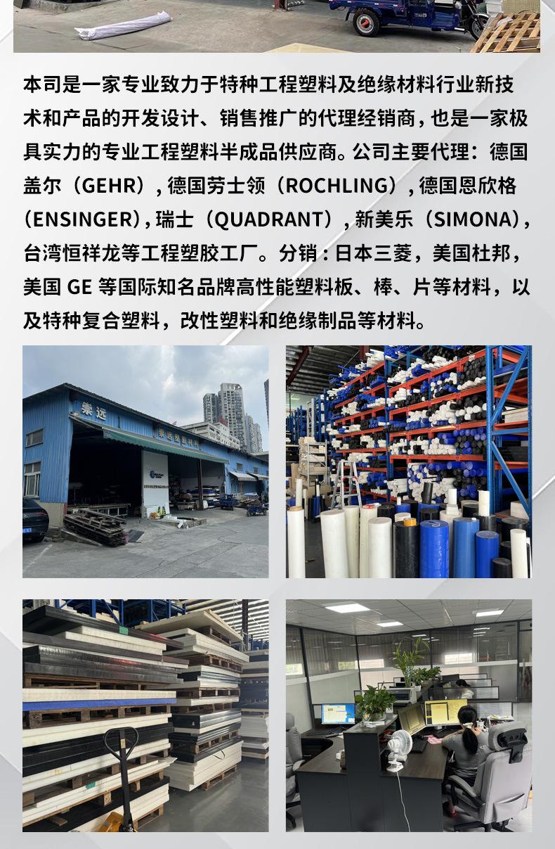 详情_12