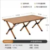 Mesa Plegable para Exteriores, Mesa Enrollable de Aleación de Aluminio, Equipo de Camping, Suministros para Picnic, Mesa y Sillas Portátiles, Mesa de Barbacoa de Acero al Carbono