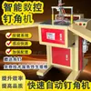 Máquina para Hacer Marcos, Máquina Inteligente de Clavado de Esquinas CNC, Equipo de Pintura Decorativa, Máquina Automática de Clavado de Esquinas, Enmarcado Sin Costuras