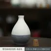 Jarro Pequeno de Cerâmica para Vinho para Uso Doméstico, Conjunto de Vinho Selado para Vinho Amarelo e Vinho de Frutas, Garrafa de Vinho Vazia Meia Libra Antiga Estilo Antigo Personalizada