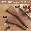 Cuchara de Madera Resistente a Altas Temperaturas para el Hogar Espátula de Madera Espátula de Madera Utensilios de Cocina Espátula Espátula para Saltear Sartén Antiadherente Especial para Cocina del Hogar
