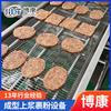 Máquina Moldeadora de Hamburguesas de Rodillo, Máquina Grande para Pastel de Pescado, Máquina Automática Formadora de Hamburguesas de Res, Línea de Producción de Filetes de Camarón Fresco