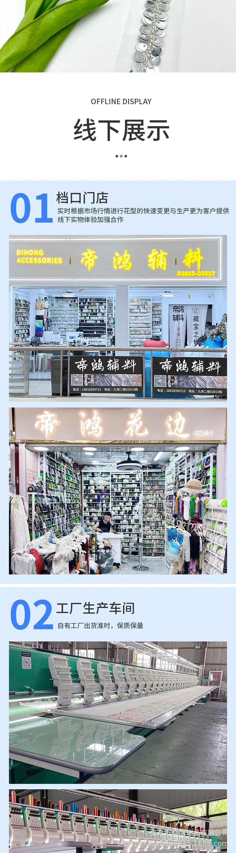 267详情_04.jpg