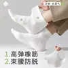 Meias Brancas para Homem, Meias de Cano Médio, Meias de Verão Finas de Malha Respiráveis Absorventes de Suor, Meias Esportivas Antibacterianas e Desodorantes de Algodão Puro