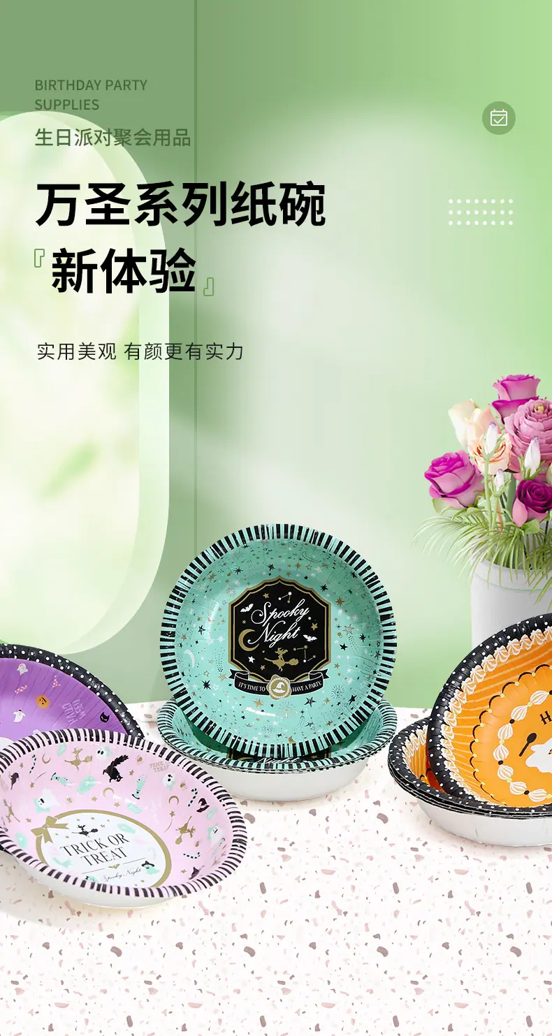 14、万圣系列纸碗_02