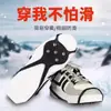 Cubrezapatos Antideslizantes con Garras de Hielo de Cinco Puntas para Uso en Exteriores sobre Hielo y Nieve, Picos para Zapatos de Invierno, Garras de Escalada para Nieve en la Suela, Cubrezapatos Antideslizantes para Nieve