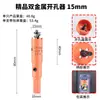 Hanfu Abreperforador Bimetálico Universal de Agujero Redondo para Carpintería, Perforación de Placa de Yeso, Plástico PVC y Placa de Hierro