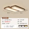 Luminária de Teto para Sala de Estar, Estilo Creme Antigo, Textura de Noz Retrô, Luminárias Geométricas Personalizadas para Hall, Luminárias Combinadas para a Casa Inteira