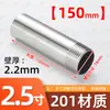 Conexión interna de rosca simple de acero inoxidable 304 de 150 mm, rosca externa de 46 puntos, alargamiento de unión de soldadura de rosca externa de 1 pulgada