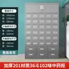 Gabinete Tradicional Chino de Medicina de Acero Inoxidable Aoyu, Mesa Dispensadora, Gabinete de Medicina Occidental para Clínica, Mesa de Tratamiento Médico, Gabinete de Farmacia con Múltiples Compartimentos
