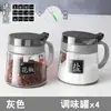 Saleiro, Pote de Condimentos, Frasco de Temperos para Cozinha, Caixa de Vidro para Condimentos, Conjunto Combinado Doméstico, Caixa de Armazenamento de Condimentos, Pote de Condimentos