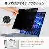 Película de Privacidad Transfronteriza para Microsoft Surface Pro con Nano-Adhesión, Acabado Mate, Anti-Luz Azul, Adecuada para Computadoras de 13 Pulgadas, Anti-Huellas Dactilares