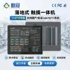 Tela Touch Capacitiva Embutida Personalizada 10,4/19 polegadas Display Industrial Totalmente Fechado Máquina Tudo-em-Um de Controle Industrial Android