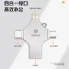 Los Productos Digitales Biaz Están Diseñados Exclusivamente para Estaciones de Acoplamiento, Soportes para Computadora y Teléfono, Unidades USB, Auriculares y Otros Dispositivos