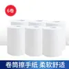 En stock máquina de papel de inducción baño de hotel automática inteligente dispensador de papel de rollo grande máquina de papel cortador de papel de pared