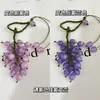 Kit DIY Pingente de Uva que Muda de Cor Tecido à Mão Bolsa de Materiais Pingente para Mochila Dia dos Namorados Chinês Presente de Aniversário
