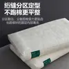 Núcleo de almohada SPA exclusivo de capullo de gusano de seda para hotel cinco estrellas, para soporte del cuello y ayuda para dormir, uso doméstico para adultos, juego de dos almohadas bajas