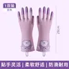 Guantes protectores de látex para mujer, guantes de goma naturales impermeables para tareas del hogar, cocina, limpieza y lavandería