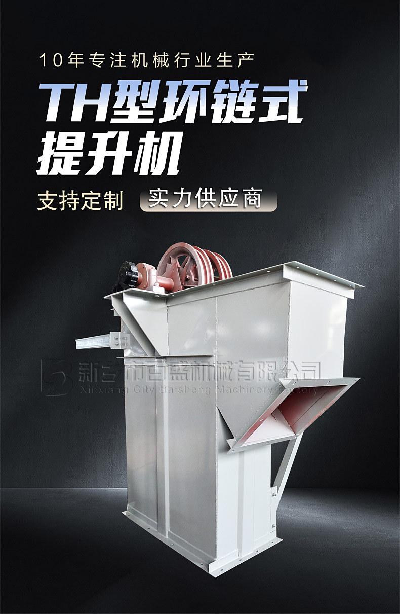 TH提升机12335.jpg