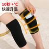Funda de rodilla con bolsillo para cinturón de terciopelo alemán, resistente al frío, para otoño e invierno, para hombres y mujeres, para piernas frías, cálida, antideslizante, con parche calefactor para la articulación de la rodilla.