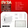 Cargador de Pared para Teléfono Móvil 5V2A Cabezal de Carga Estándar Nacional Certificado 3C Cargador USB Universal Adaptador de Corriente con Enchufe de 1A En Stock