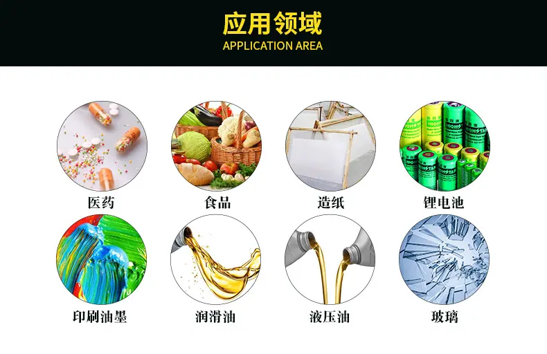 详情页-永磁浆料管道式除铁器_03