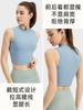 Ropa de Yoga Corta sin Mangas de Verano Europea y Americana Sexy Color Sólido Cuello Redondo Ajustada para Uso Interior Chaleco Deportivo para Mujer