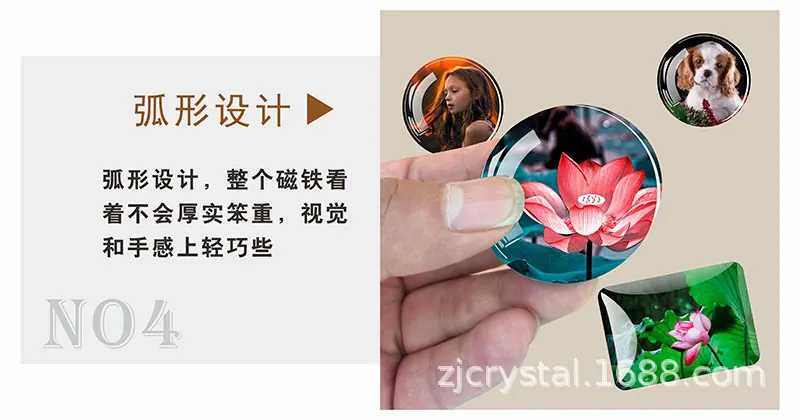 水晶冰箱贴详情图-010.jpg