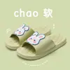 Pantuflas para Niños, Nuevo Estilo Padre-Hijo, Lindo Diseño de Dibujos Animados para Verano, Adecuadas para Uso en Casa y al Aire Libre, Sandalias de Suela Suave, Compra Grupal al por Mayor por Tiempo Limitado