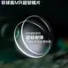 Óculos Danyang 1.61MR-8 material forte lente para miopia aro sem aro meio aro preferido óculos resistentes e duráveis