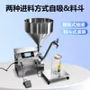 Máquina Llenadora de Salsa Chuanshanyi L80 para Salsa de Chile, Pasta de Carne, Pasta de Ajo, Gránulos y Pastas Espesas con Función de Pesaje y Llenado Cuantitativo