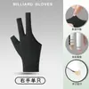 Guantes Profesionales de Billar, Sin Dedos, Transpirables, Estilo Snooker, Unisex, Ajuste sin Costuras en Tres Dedos, Absorción de Humedad, Secado Rápido, Personalizable