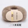 Bola de lana mohair al por mayor tejida a mano mohair sudafricano lana fina tejida bufanda chal exterior bola de lana diy