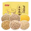 Caja de Regalo de Cereales Coloridos de Cinco Granos Fuchang Linmen 1800g - Un regalo corporativo popular para festividades y beneficios para empleados