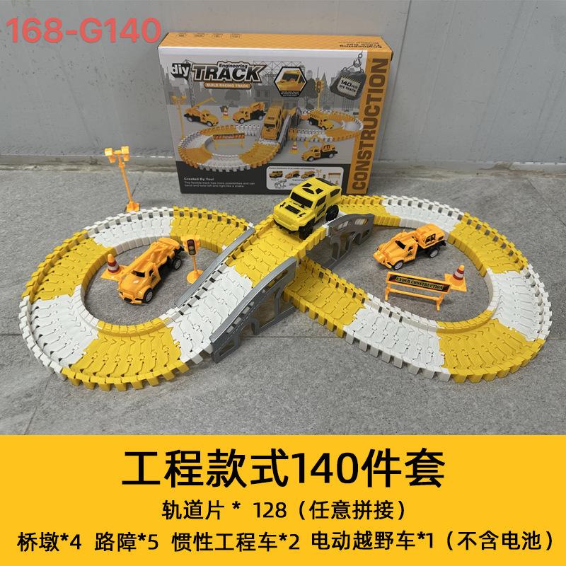 SKU03_颜色_工程轨道车-140件套（英文彩盒）