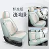 Cojín de Asiento de Coche de Cuero Completo con Forma de Diamante Todo Incluido Nuevo por 25 Años para Todas las Estaciones Fabricante Venta al Por Mayor Cojín de Funda de Asiento Todo Incluido