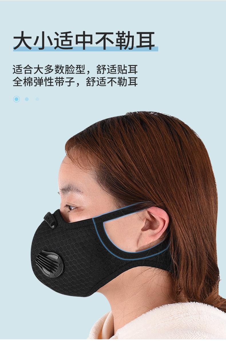 骑行面罩详情页_06