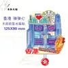 Pegatinas de madera para refrigerador de Hong Kong, Macao y Taiwán, pegatinas magnéticas creativas de la ciudad, lugares pintorescos, atracciones turísticas, pegatinas para refrigerador de Wenchuang