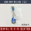 Controlador de Placa de Control Industrial PLC Placa Simple Doméstica Tipo Placa Fx3U24Mt Controlador Programable Compatible con Work2