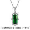 Colar Calemei Esmeralda Elegante Cristal Sintético Gema Ouro Rosa 18K Pingente de Turmalina Esmeralda de Luxo