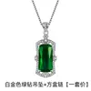 Diamante Esmeralda Elegante Cristal Sintético Pedra Preciosa Ouro Rosa 18K Colar Luxo Esmeralda Turmalina Pingente Feminino