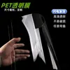 Película Transparente para Mascotas 0.1/0.2/0.25/0.3/0.4/0.5Mm A3 A5 Película PET Rollo A4 Fijo