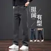 Pantalones casuales rectos holgados antiarrugas nuevos Vanx para hombre, pantalones de negocios ligeros versátiles finos de verano 2025 para hombre